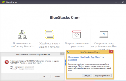 BlueStacks не подключается к интернету