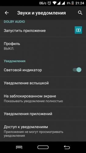 Где находится датчик приближения на хоноре