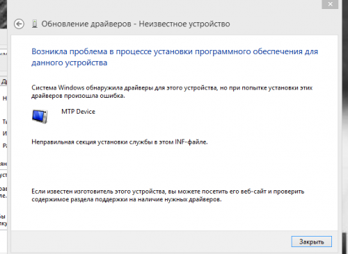 Определить неизвестное устройство. SSD отображается как неизвестное устройство. Неизвестное устройство с СД.