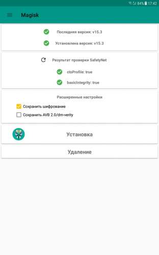 Пропатчить boot magisk. Magisk. Модули Magisk. Как удалить Magisk. Magisk 4pda