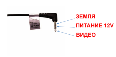 Камера Заднего Вида 5 Пинов Купить