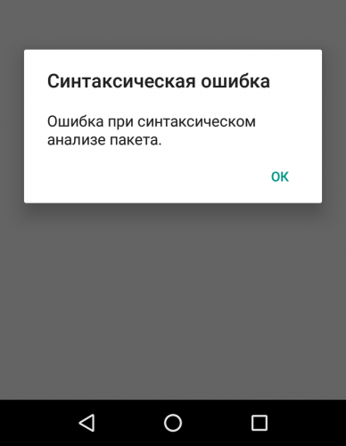 15 формул Google Таблиц для контекстной рекламы