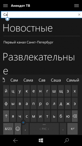 Проблемы с воспроизведением торрент тв после установки windows 10 - Сообщество Microsoft