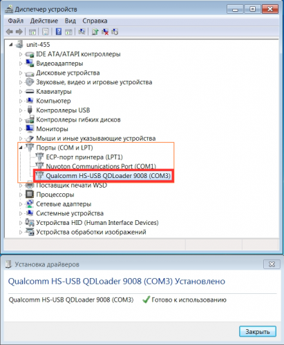 Usb qdloader 9008