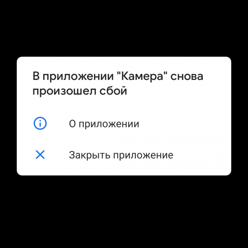 Сбой генерирования из за расположения рисунка самсунг