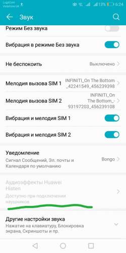HD Камера Ультра на Андроид скачать бесплатно на русском языке