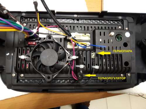 Андроид магнитола ts 10 подключение вентилятора ГУ ML-CK1018 и аналогичные на базе процессора МТ/АС8227L - 4PDA