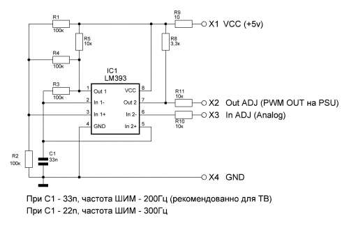 Компаратор lm393 схема включения ЖК-дисплеи и мониторы - 4PDA
