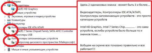 Intel GMA - мебель-дома.рф