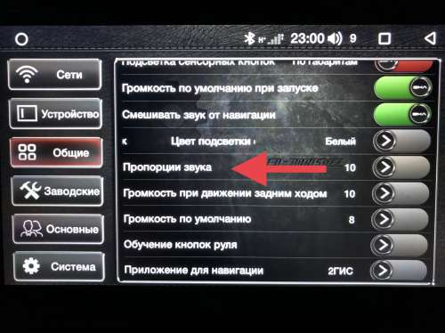 Андроид магнитола нет звука при подключении Головные устройства TEYES SPRO/CC2 Android 8.1 - 4PDA