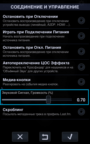 При подключении зарядки телефон моргает Neutron Music Player - 4PDA