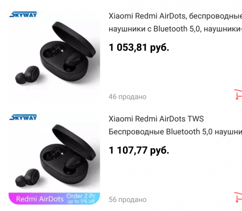 Как подключить наушники redmi airdots 2 Xiaomi Redmi AirDots / AirDots S / AirDots 2 - Покупка - 4PDA