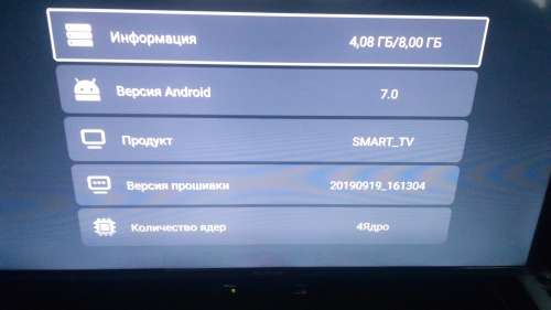 Телевизор Polarline 43pl51stc Sm Купить