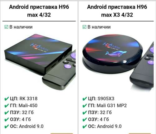 Как подключить приставку h96 max Ozone HD 4K / 4K Pro Android - 4PDA