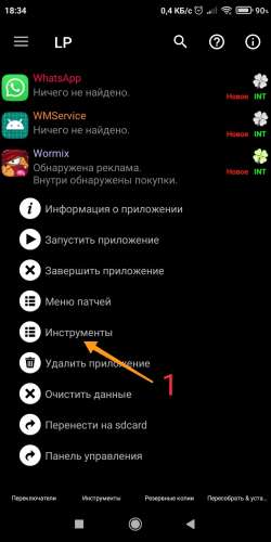 Инструкция для Vortex TAB 60