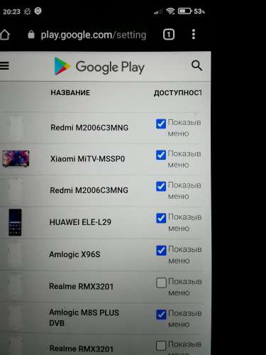 Прошивка redmi примечание 13 nfc