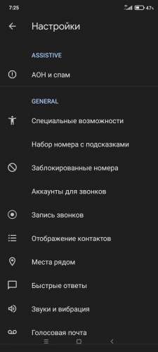 Прошивка redmi примечание 13 nfc