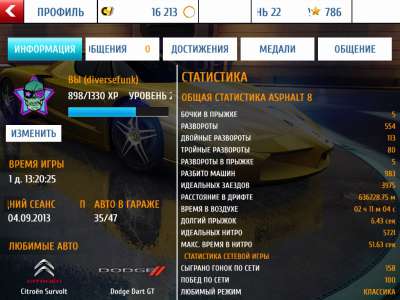 Как сделать разворот в игре Asphalt 8?