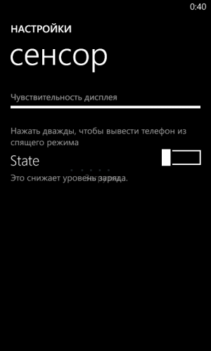 Обзор Nokia Lumia 1020, часть 1: аппаратные особенности - Hi-Tech Mail