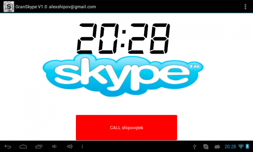 Кто шарит в Skype