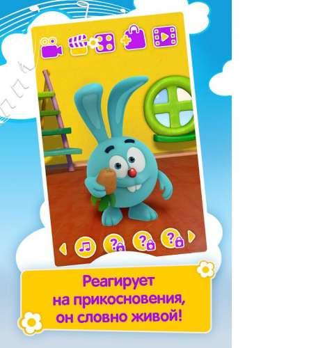 Смешарики. Крош - دانلود APK برای آندروید Aptoide