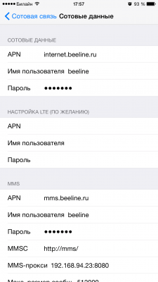 Билайн айфон как подключить Отсутствие переключателя 2G-3G-LTE - 4PDA