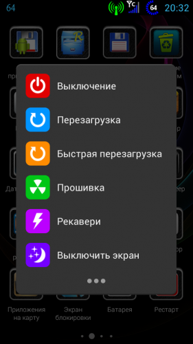 После прошивки перезагружается. Меню выключения андроид. Меню выключения самсунг. Самсунг выключение меню выключения. Андроид быстрая перезагрузка.