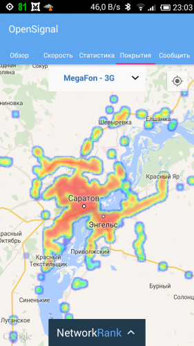 Нетмониторинг Теле2 в Марушкино - Дневник злостного критика-рецидивиста - жутког