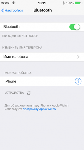 Как поменять имя блютуза. Переименовать блютуз на айфоне. Как изменить имя Bluetooth на iphone. Как поменять имя блютуз. Изменить имя блютуз на айфоне.