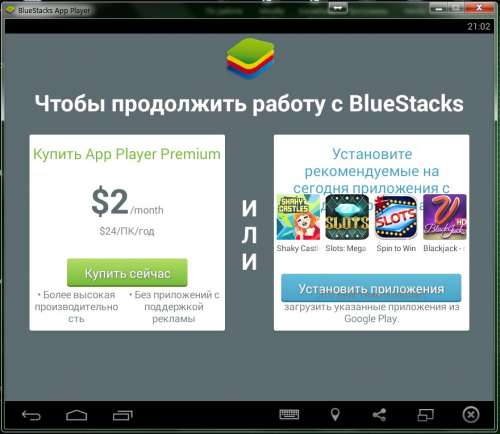 Ответы davydov-guesthouse.ru: Как изменить язык ввода клавиатуры Android в BlueStacks?