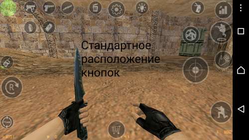 Вылеты | ClientMod